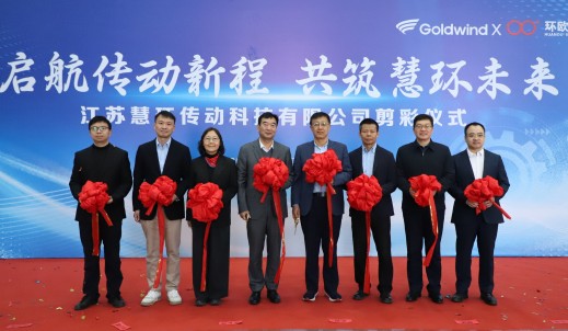 Z6尊龙凯时传动携手金风科技，，，，打造全球风电传动链效劳新标杆